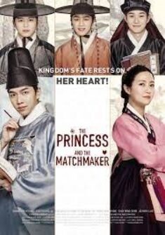 The Princess and the Matchmaker 2018