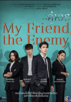 My Friend, the Enemy 16. Bölüm