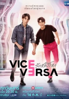 Vice Versa 9. Bölüm