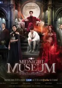 Midnight Museum 8. Bölüm Türkçe Altyazılı izle