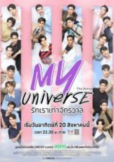 My Universe 3. Bölüm Türkçe Altyazılı izle