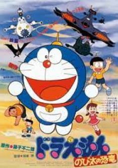 Doraemon Movie 01: Nobita no Kyouryuu 8. Bölüm Türkçe Altyazılı izle