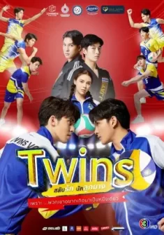 Twins 8. Bölüm Türkçe Altyazılı izle