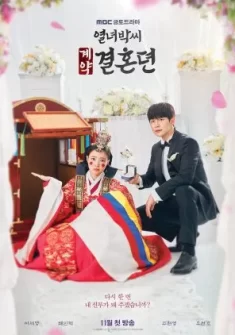 The Story of Park’s Marriage Contract 9. Bölüm Türkçe Altyazılı izle