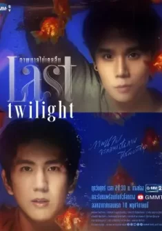 Last Twilight 12. Bölüm Türkçe Altyazılı izle