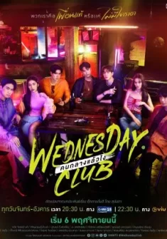 Wednesday Club 9. Bölüm Türkçe Altyazılı izle