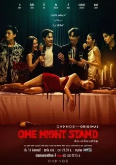 One Night Stand 2. Bölüm Türkçe Altyazılı izle